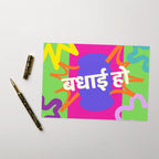 बधाई हो Hindi funky colorful congrats Greeting card, blank inside with envelope