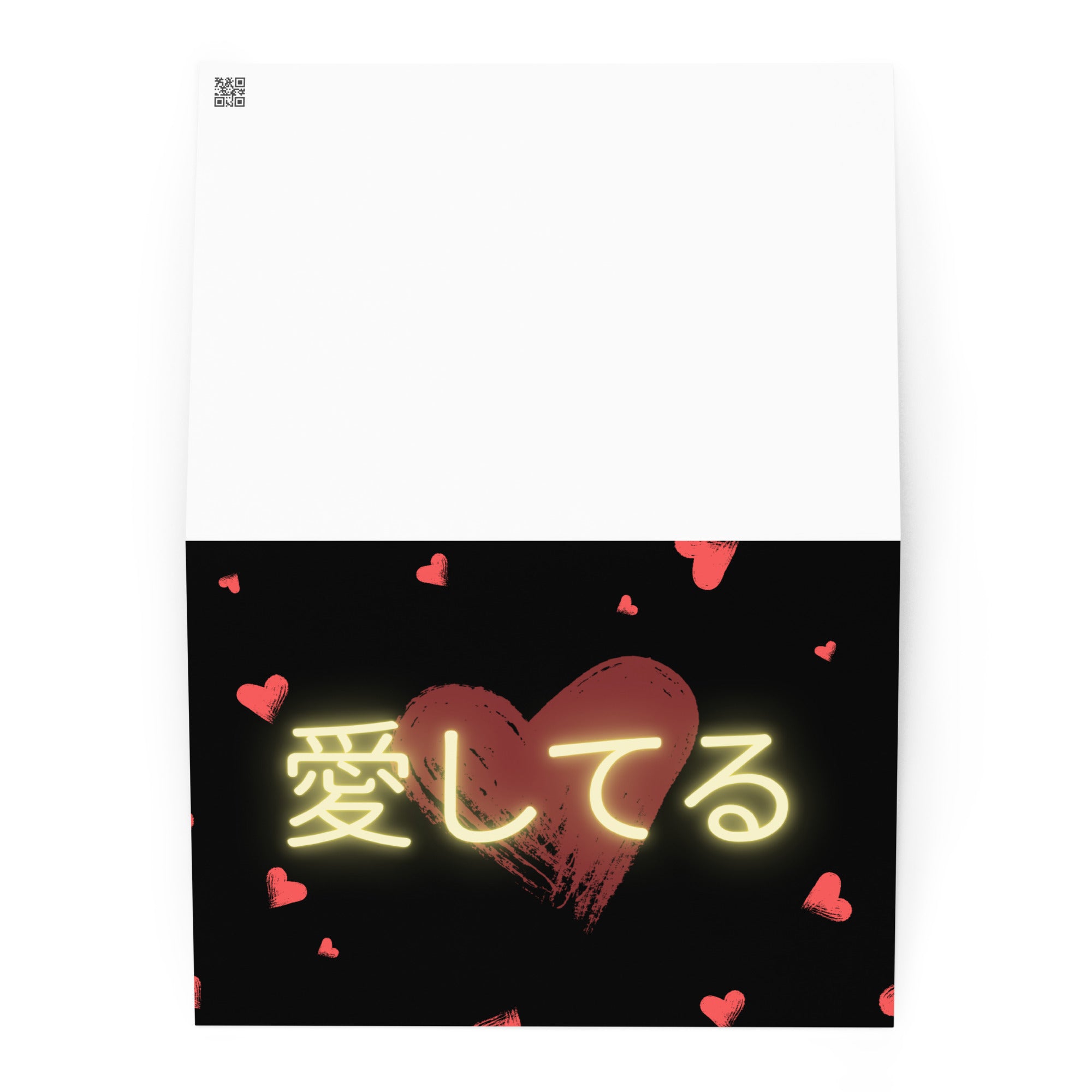 愛してる I love you Japanese Greeting card