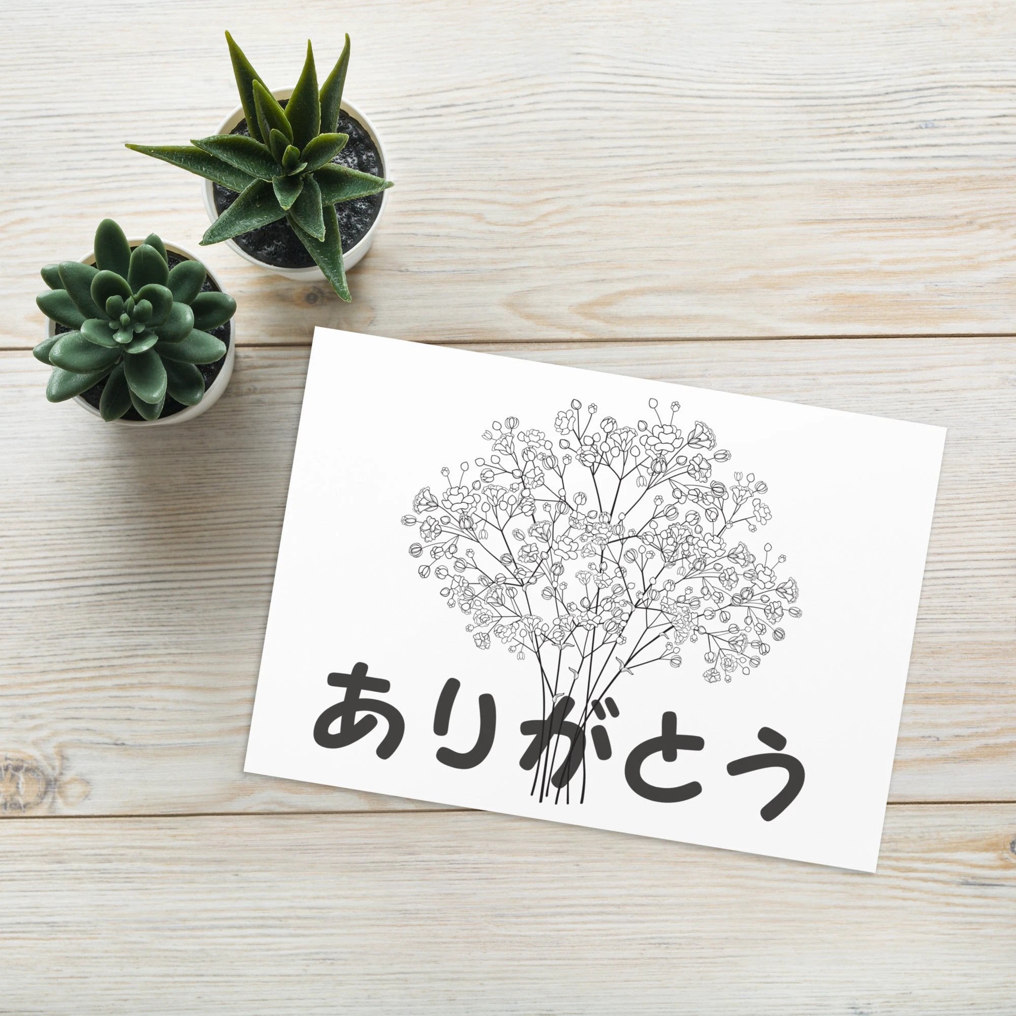 Arigato (thank you) Japanese Greeting card by La Vie Bien