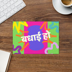 बधाई हो Hindi funky colorful congrats Greeting card, blank inside with envelope