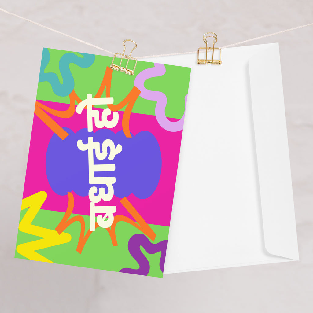 बधाई हो Hindi funky colorful congrats Greeting card, blank inside with envelope