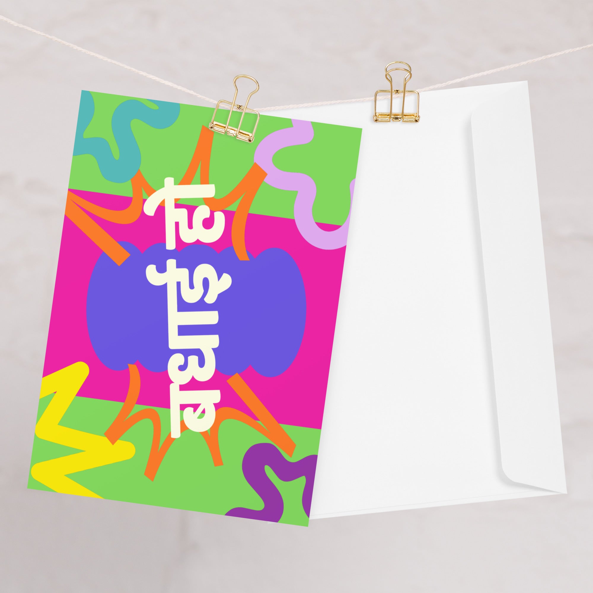 बधाई हो Hindi funky colorful congrats Greeting card, blank inside with envelope