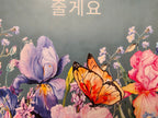 마음으로 꼭 안아줄게요 (I will hold you tightly in my heart) Korean comfort greeting card, blank inside with envelope