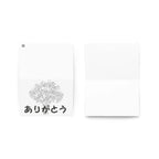 Arigato (thank you) Japanese Greeting card by La Vie Bien