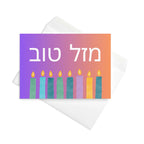 Mazel Tov Greeting card by La Vie Bien