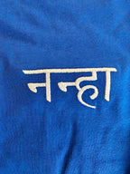 नन्हा (Nanha) 'little one' Hindi embroidered Baby jersey bodysuit, gift ideas for Hindu baby shower