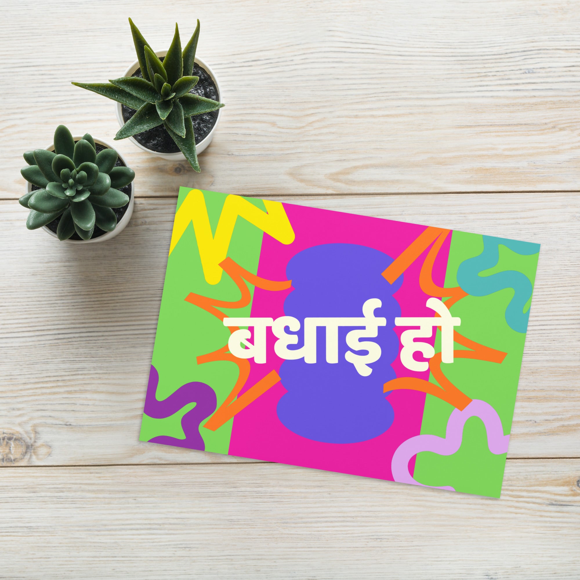 बधाई हो Hindi funky colorful congrats Greeting card, blank inside with envelope