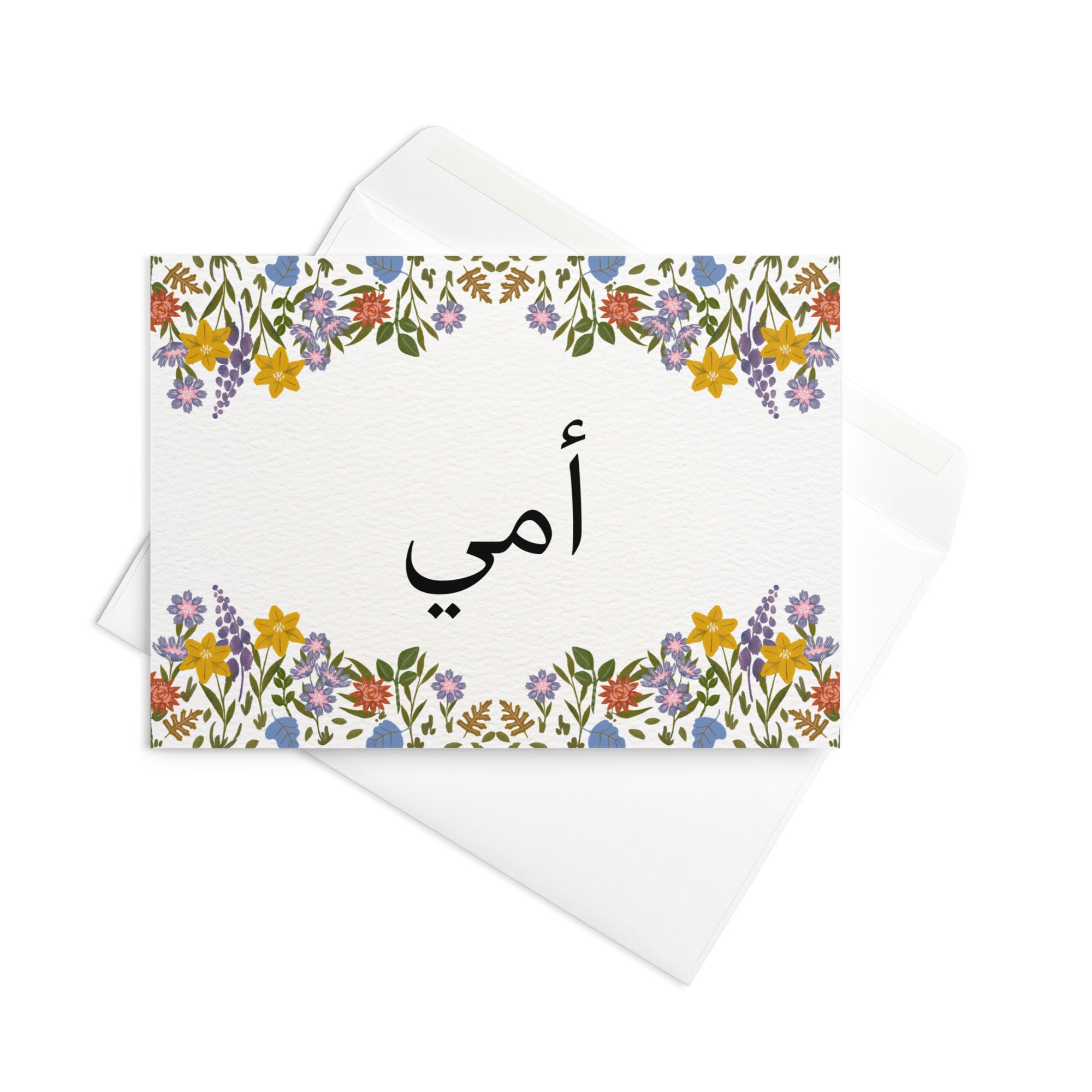 Ommi (My mother) Arabic Greeting card