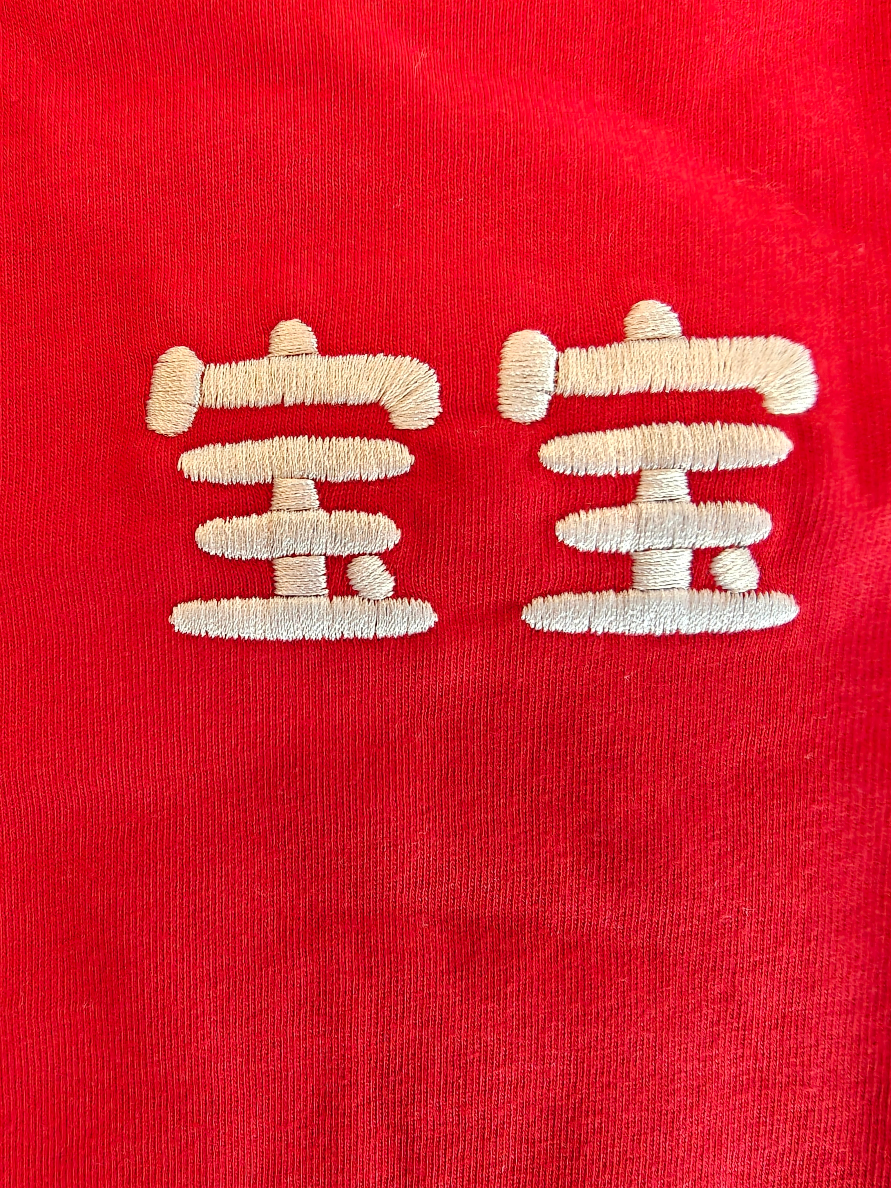 宝宝 (Bǎobao) Chinese embroidered Baby jersey bodysuit Chinese baby shower gifts