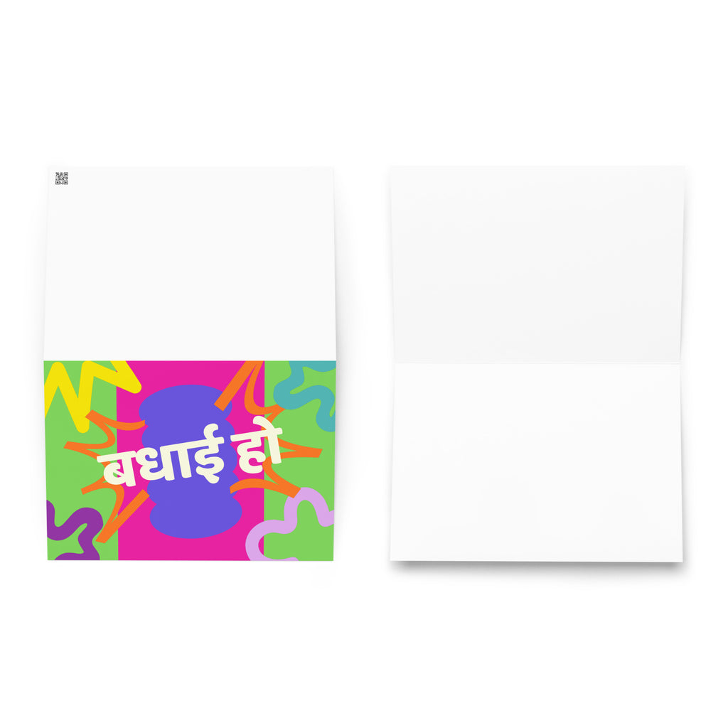 बधाई हो Hindi funky colorful congrats Greeting card, blank inside with envelope