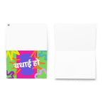 बधाई हो Hindi funky colorful congrats Greeting card, blank inside with envelope