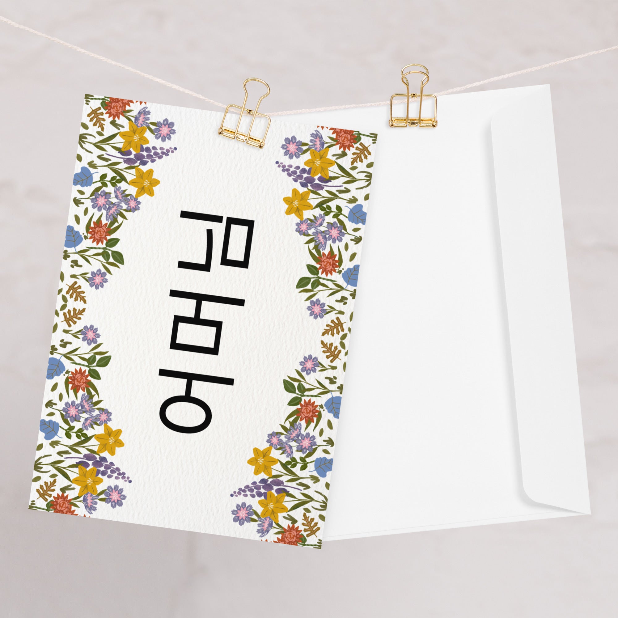 Korean 어머님 mother's Day or birthday Greeting card