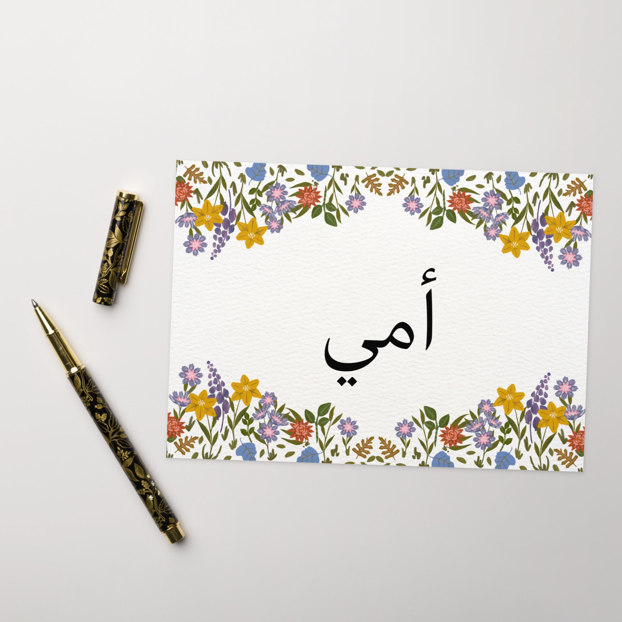 Ommi (My mother) Arabic Greeting card
