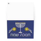 Happy Chanukah Greeting card by La Vie Bien