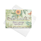 szczere wyrazy współczucia Greeting card by La Vie Bien