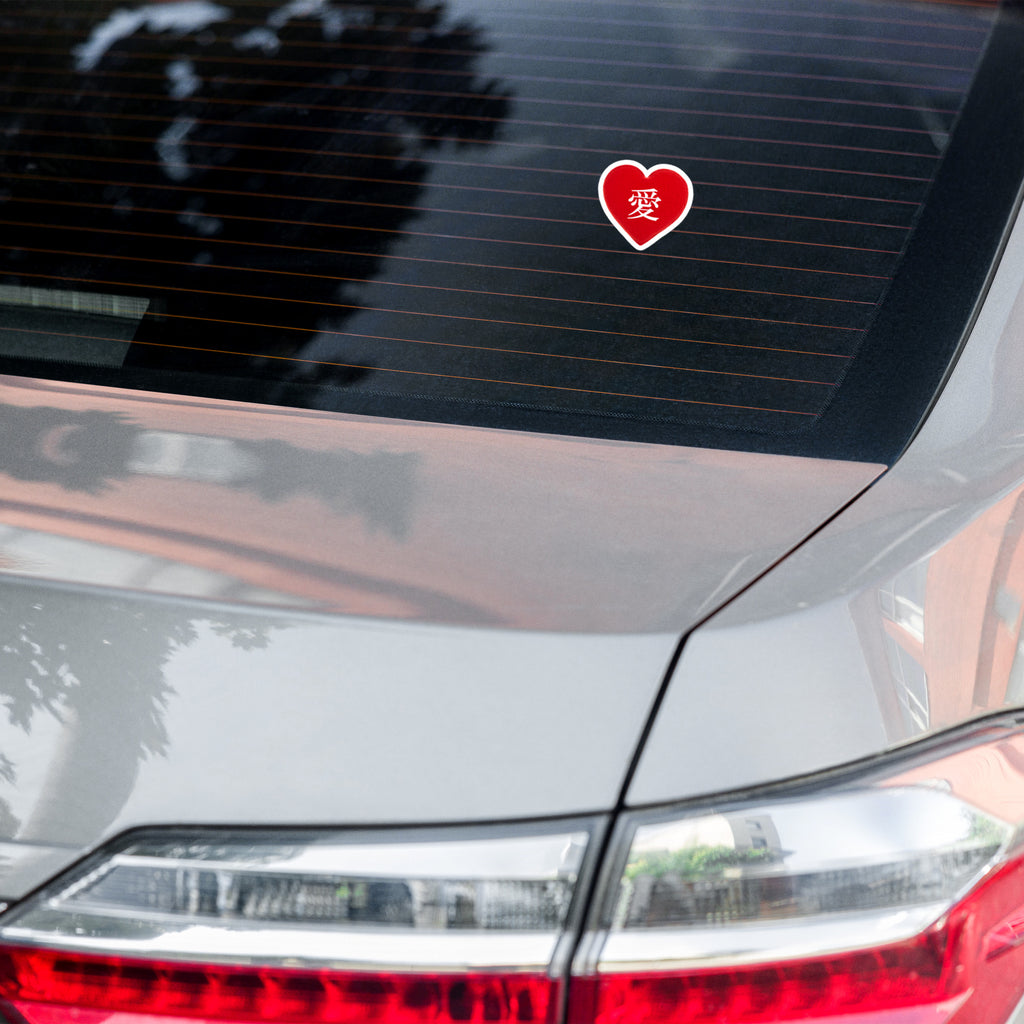 愛 true love red heart kanji Bubble-free sticker