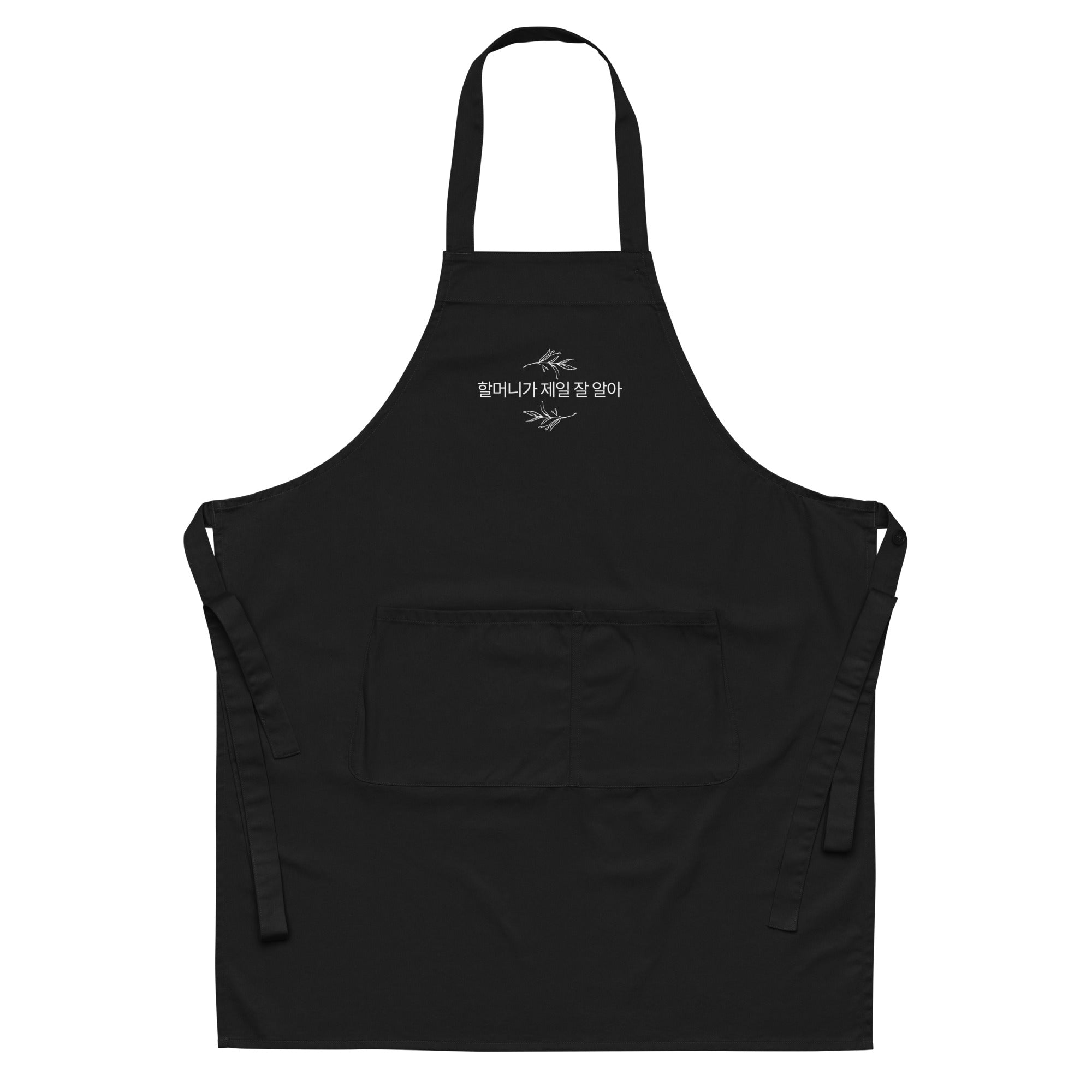 Korean Grandma knows best Organic cotton apron