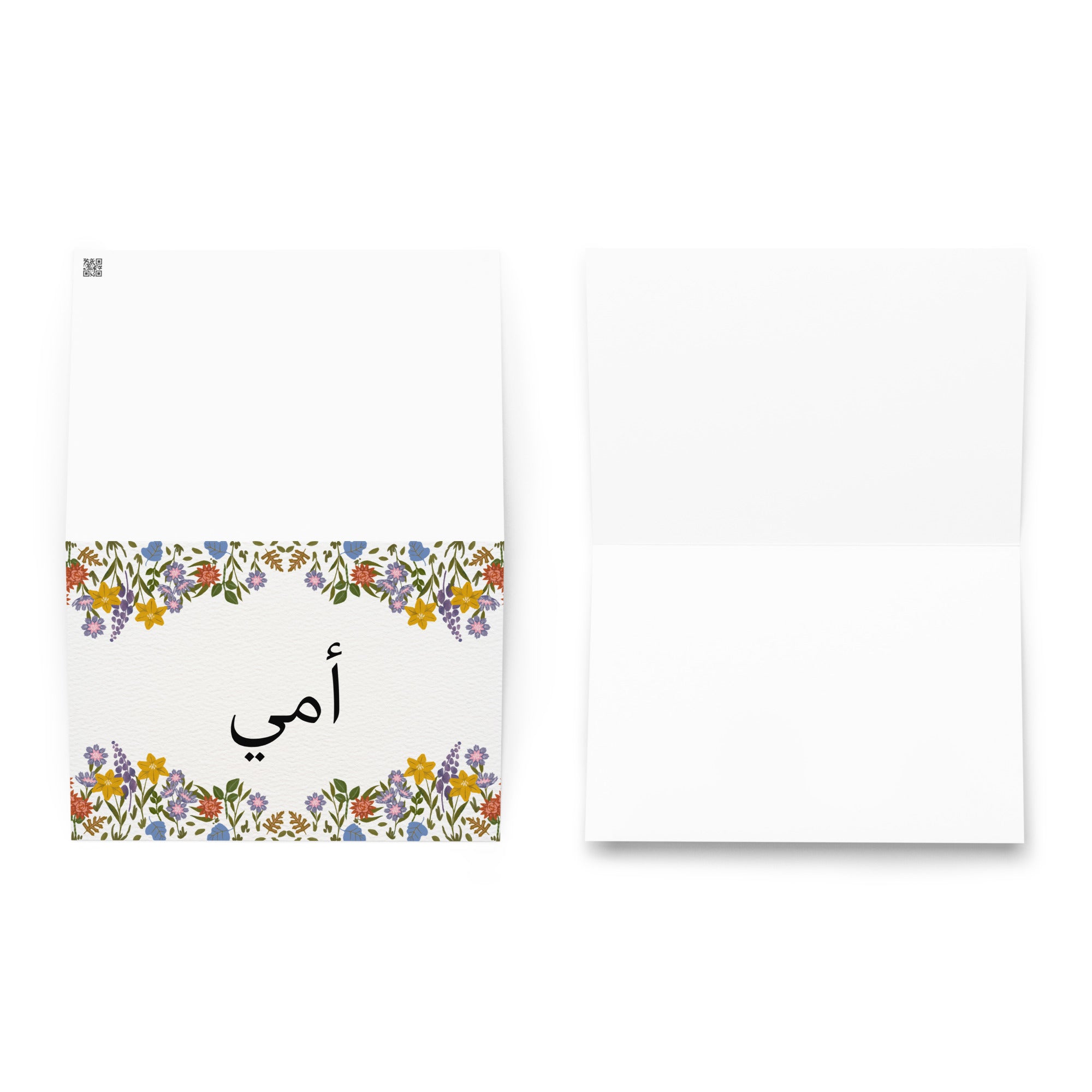 Ommi (My mother) Arabic Greeting card