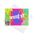 बधाई हो Hindi funky colorful congrats Greeting card, blank inside with envelope