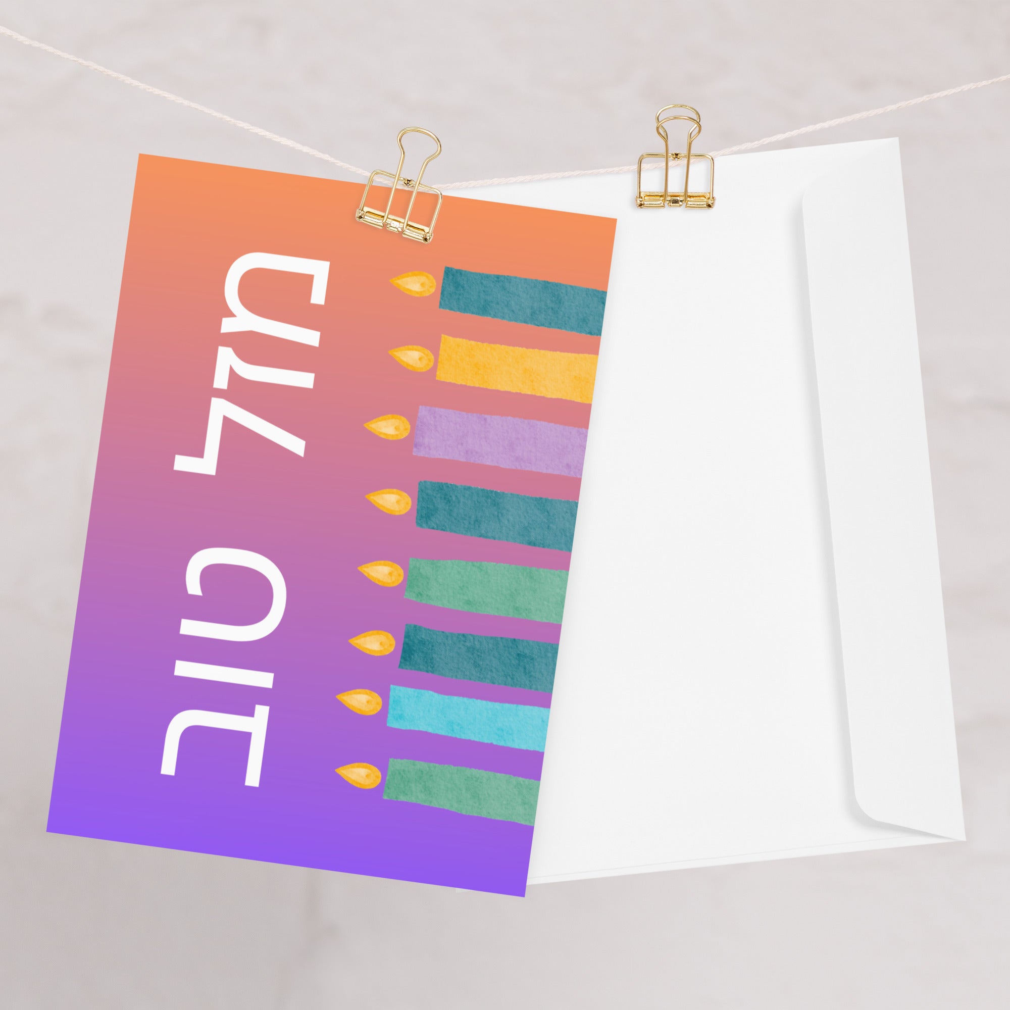 Mazel Tov Greeting card