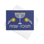 Happy Chanukah Greeting card by La Vie Bien