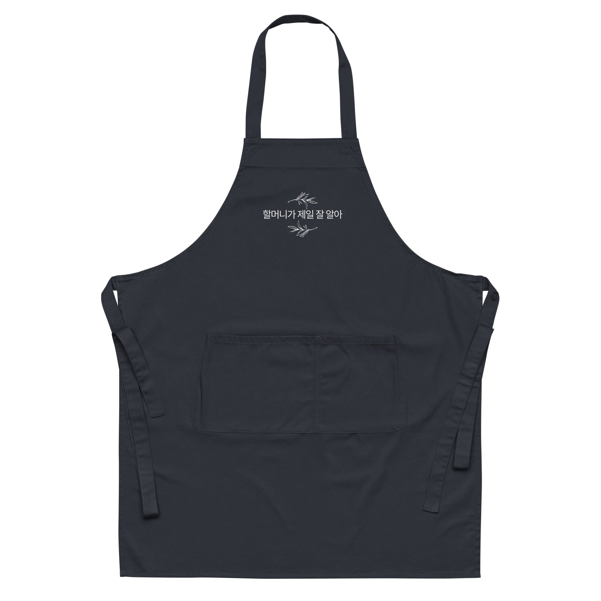 Korean Grandma knows best Organic cotton apron