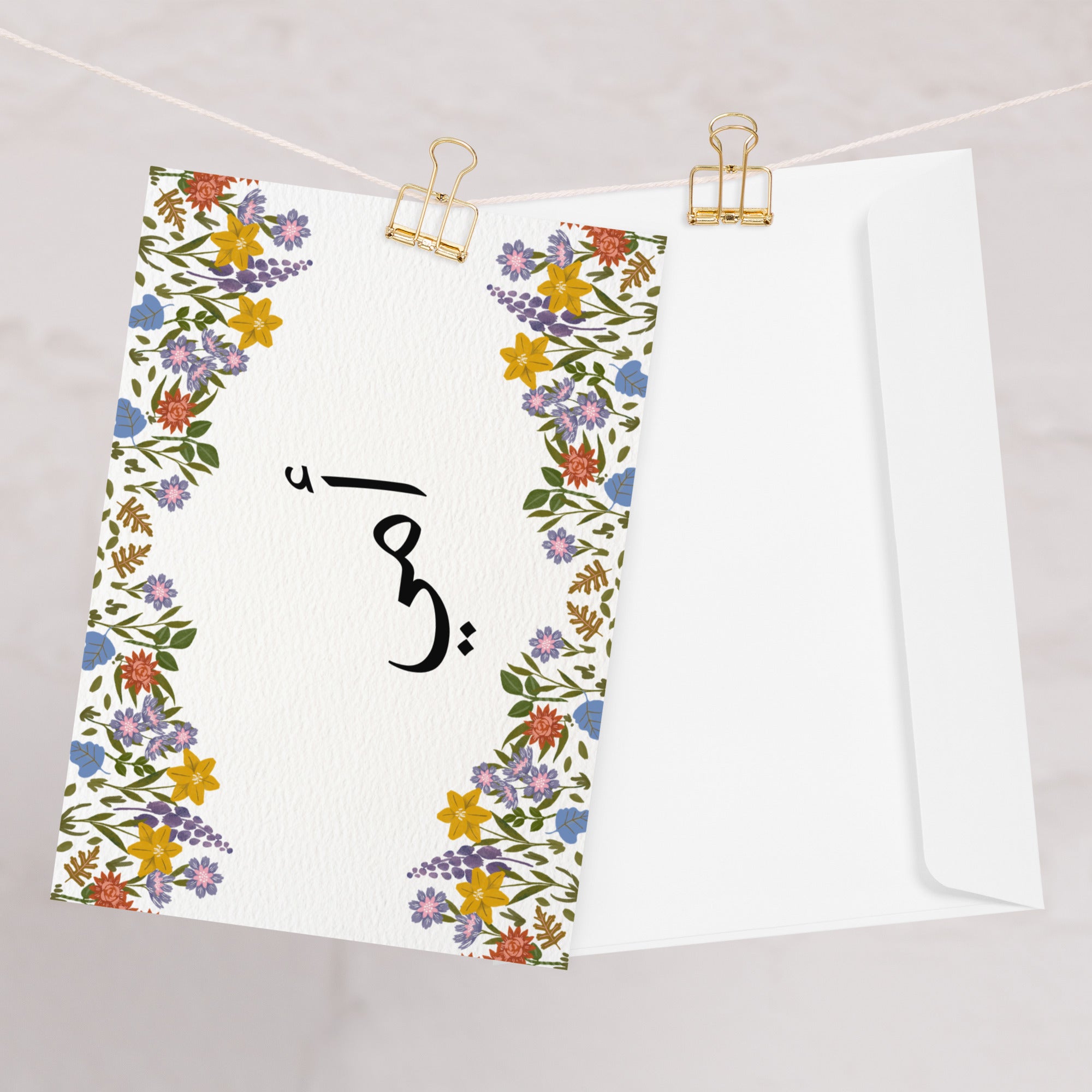 Ommi (My mother) Arabic Greeting card