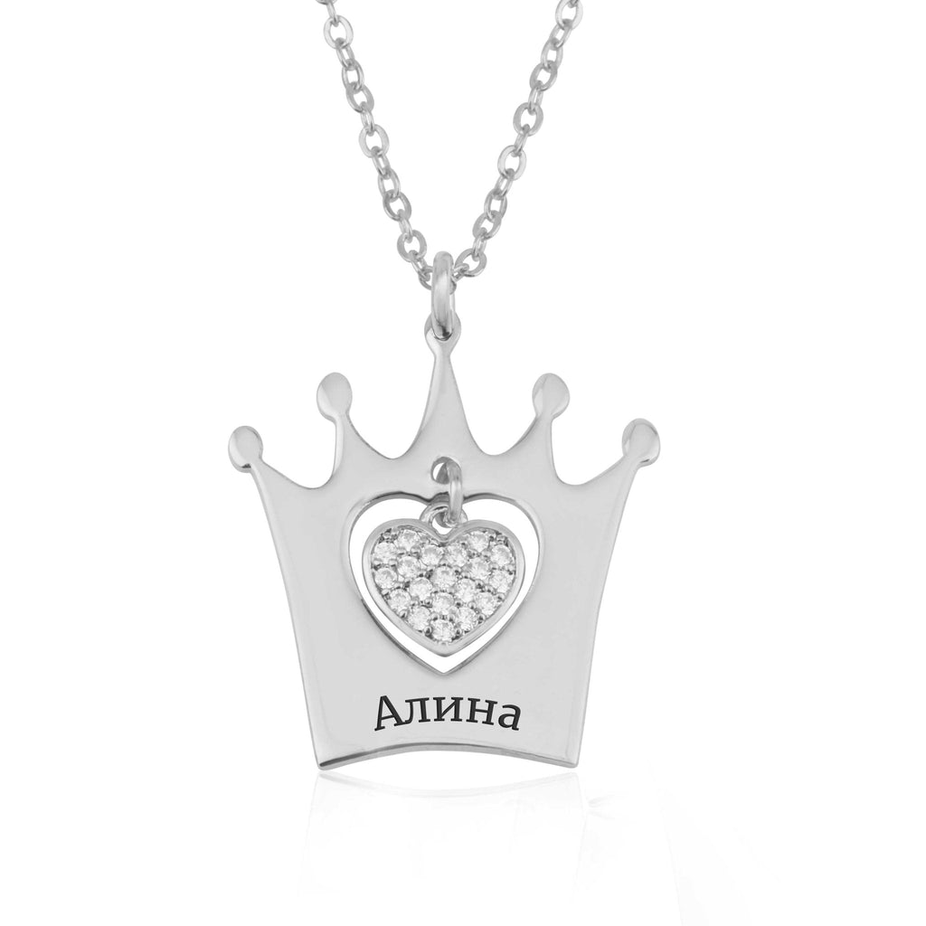Russian Crown Necklace With Heart And Name La Vie Bien Russian Crown Necklace With Heart And Name