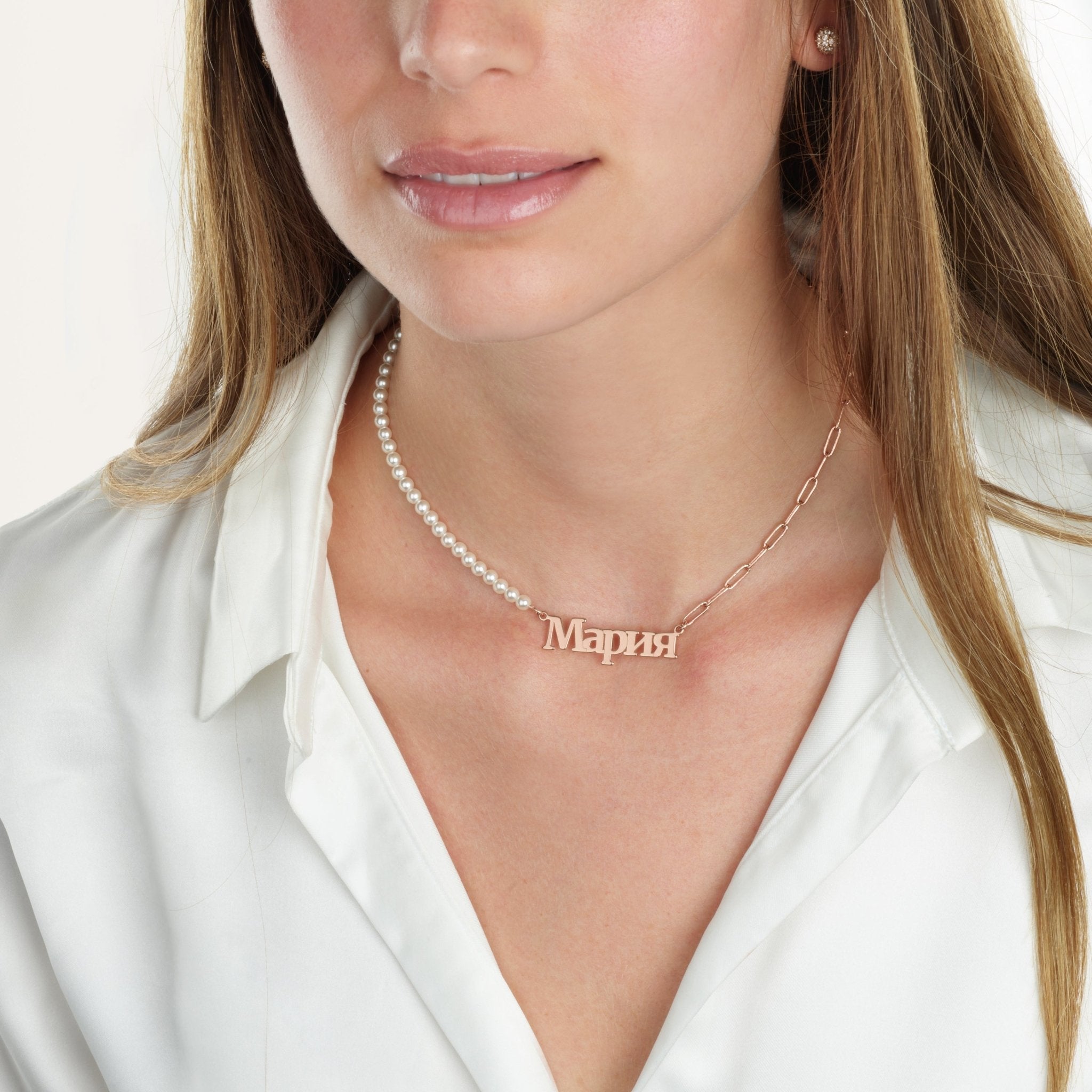 Russian Half Pearls Half Paperclip Name Necklace La Vie Bien Russian Half Pearls Half Paperclip Name Necklace