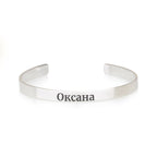 Russian Name Cuff Bracelet La Vie Bien Russian Name Cuff Bracelet
