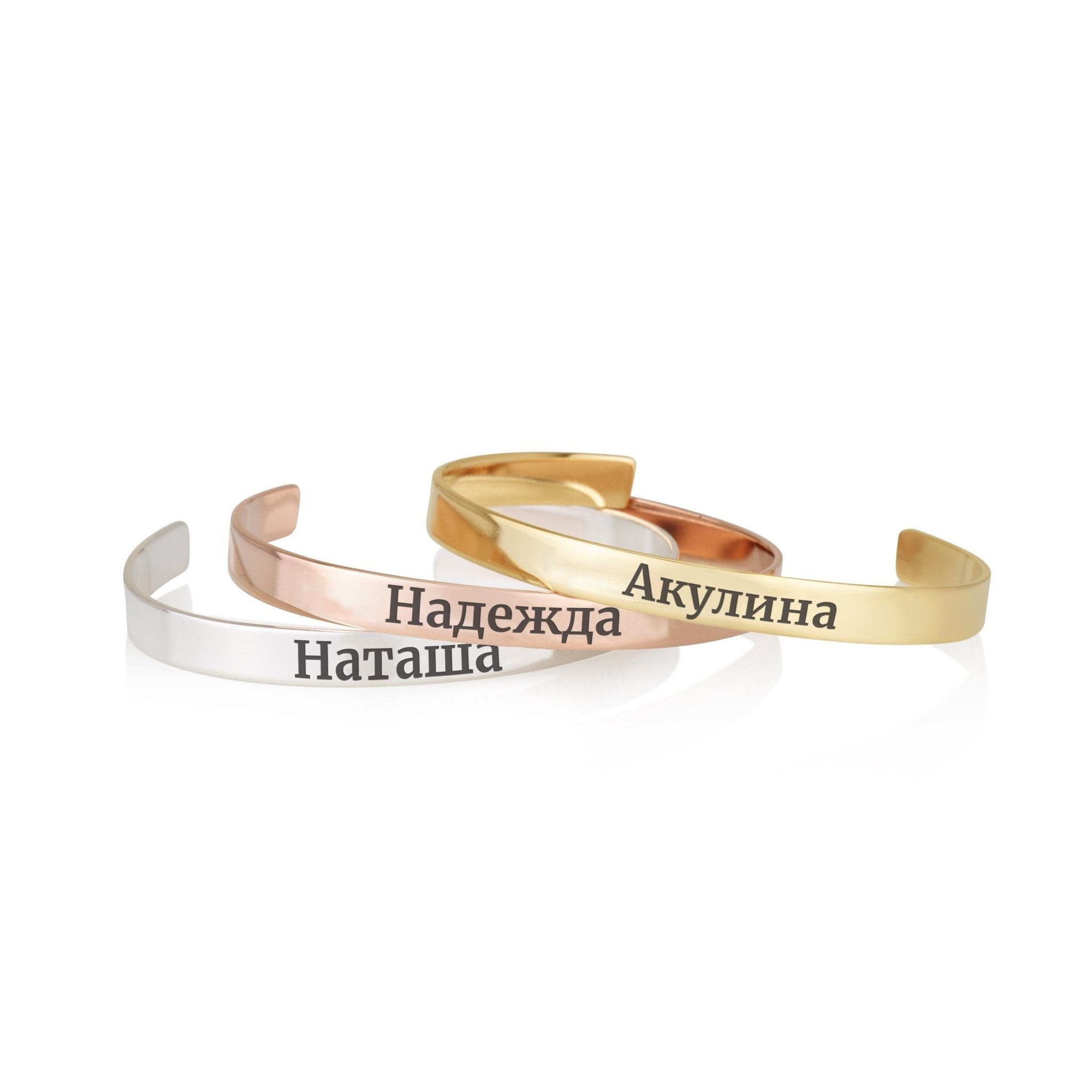 Russian Name Cuff Bracelet La Vie Bien Russian Name Cuff Bracelet