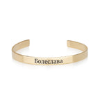 Russian Name Cuff Bracelet La Vie Bien Russian Name Cuff Bracelet