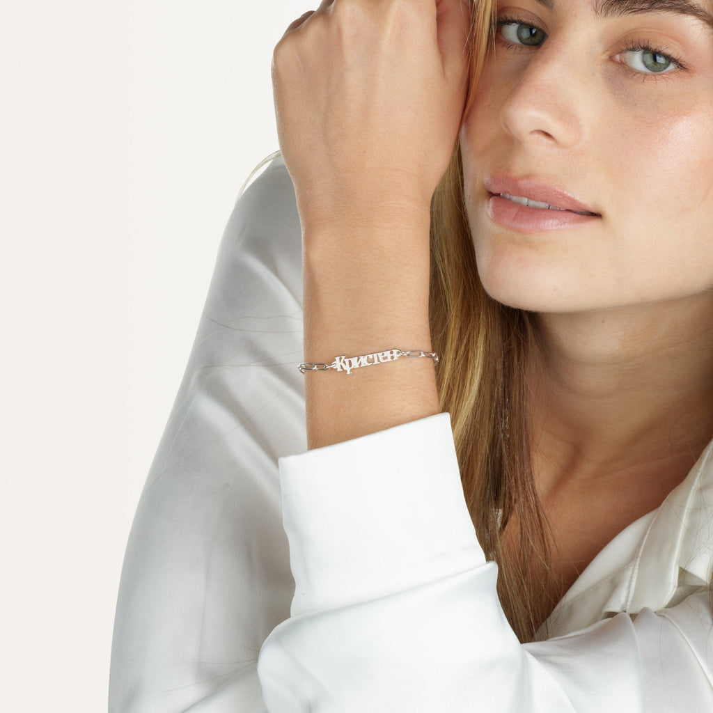 Russian Paperclip Bracelet La Vie Bien Russian Paperclip Bracelet