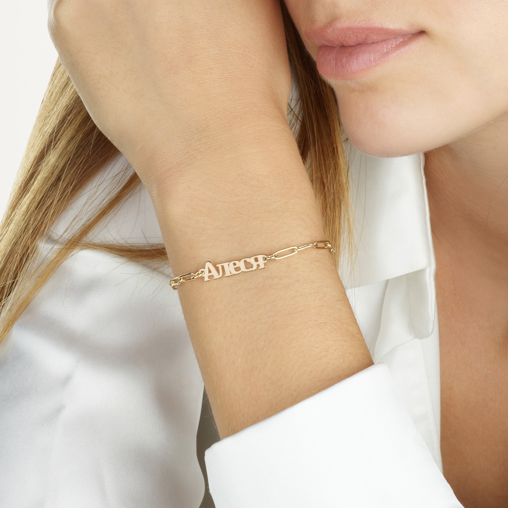 Russian Paperclip Bracelet La Vie Bien Russian Paperclip Bracelet