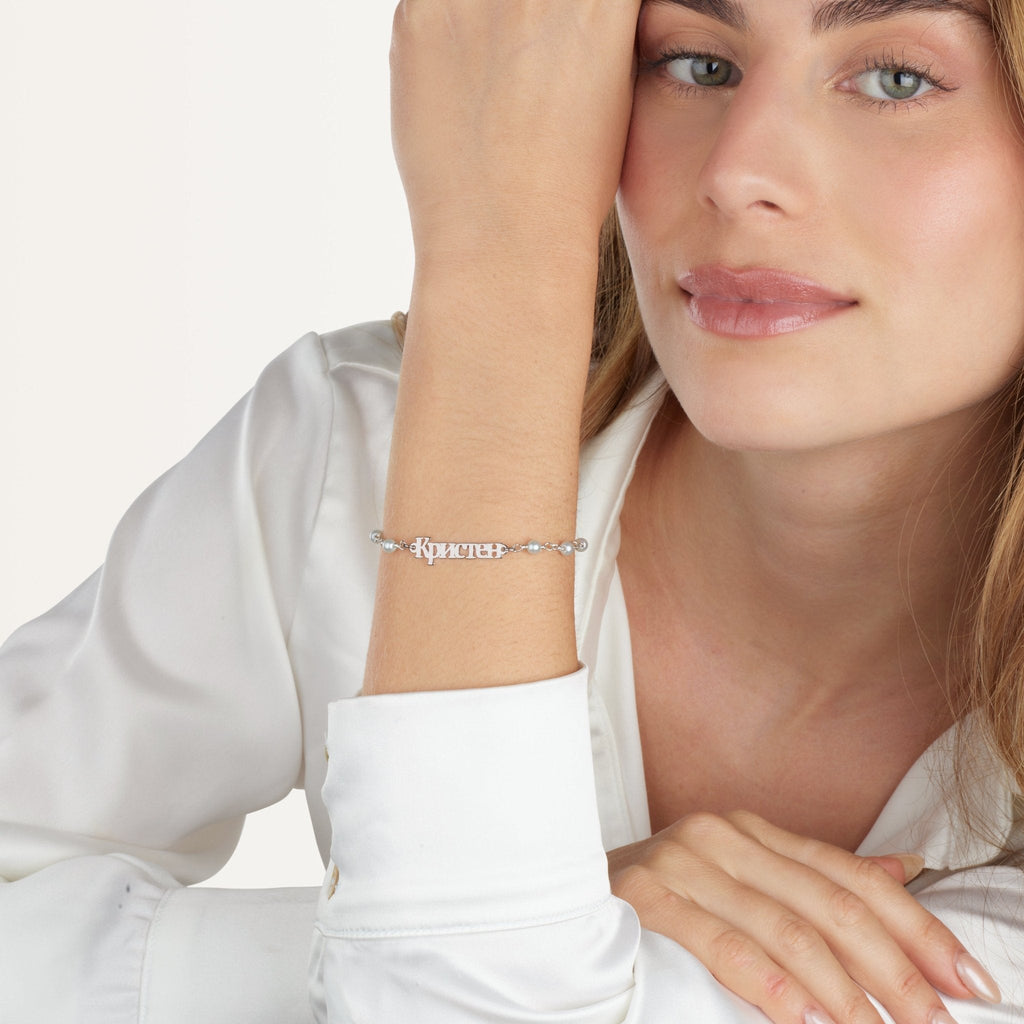 Russian Pearl Bracelet La Vie Bien Russian Pearl Bracelet