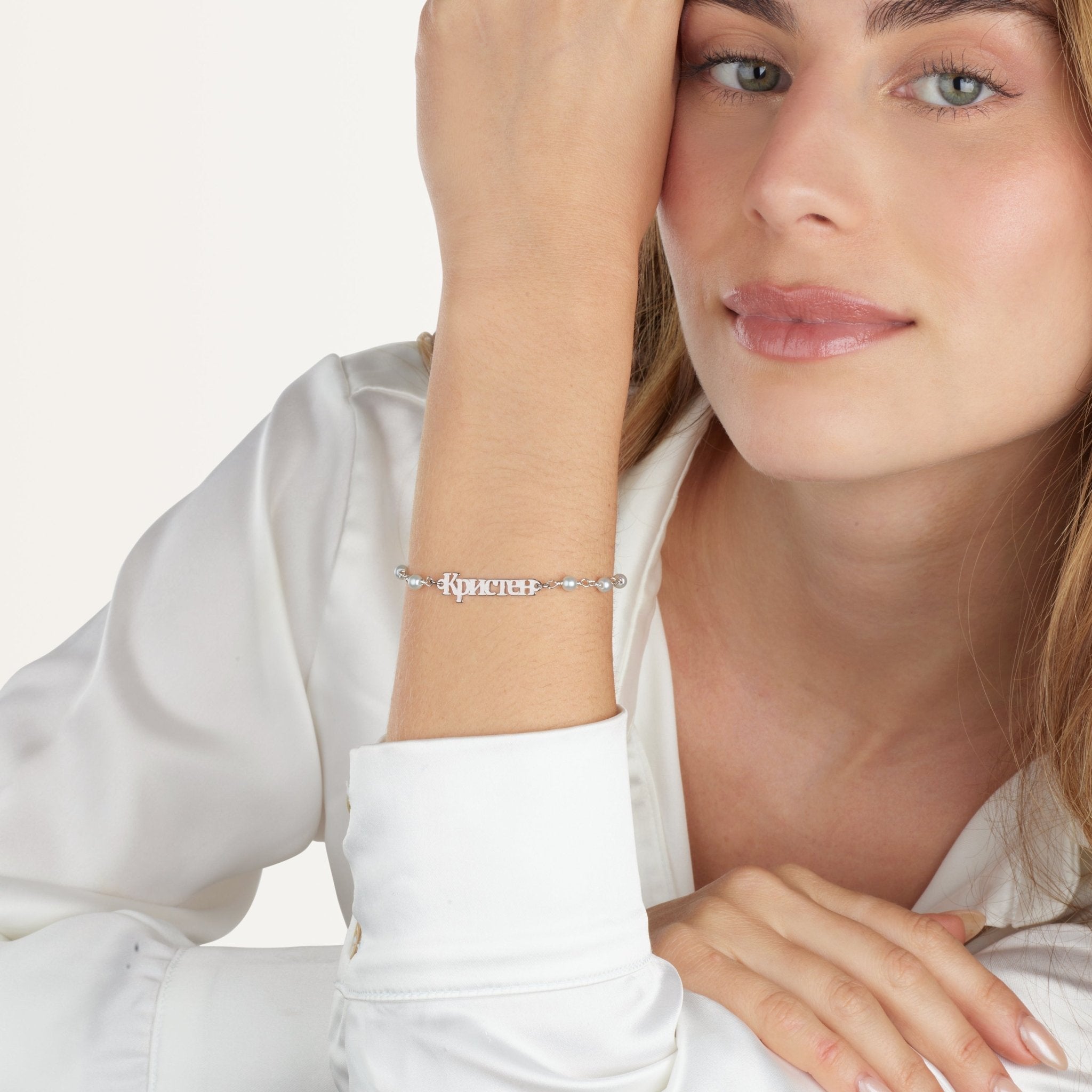 Russian Pearl Bracelet La Vie Bien Russian Pearl Bracelet