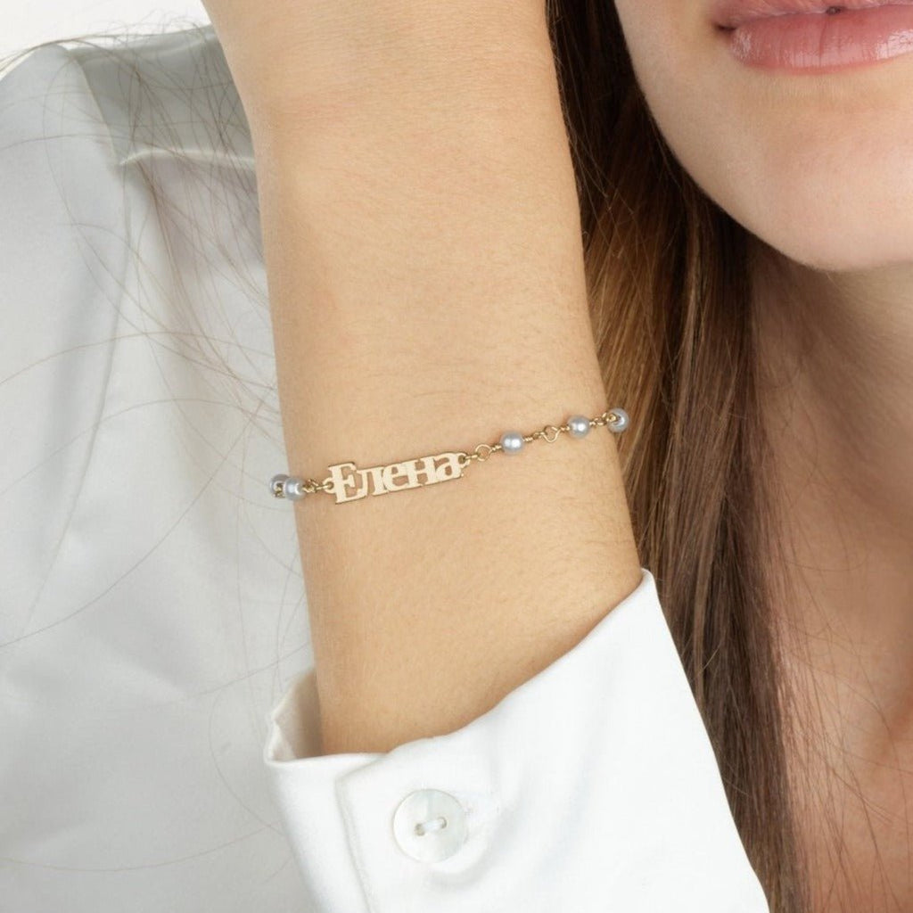 Russian Pearl Bracelet La Vie Bien Russian Pearl Bracelet