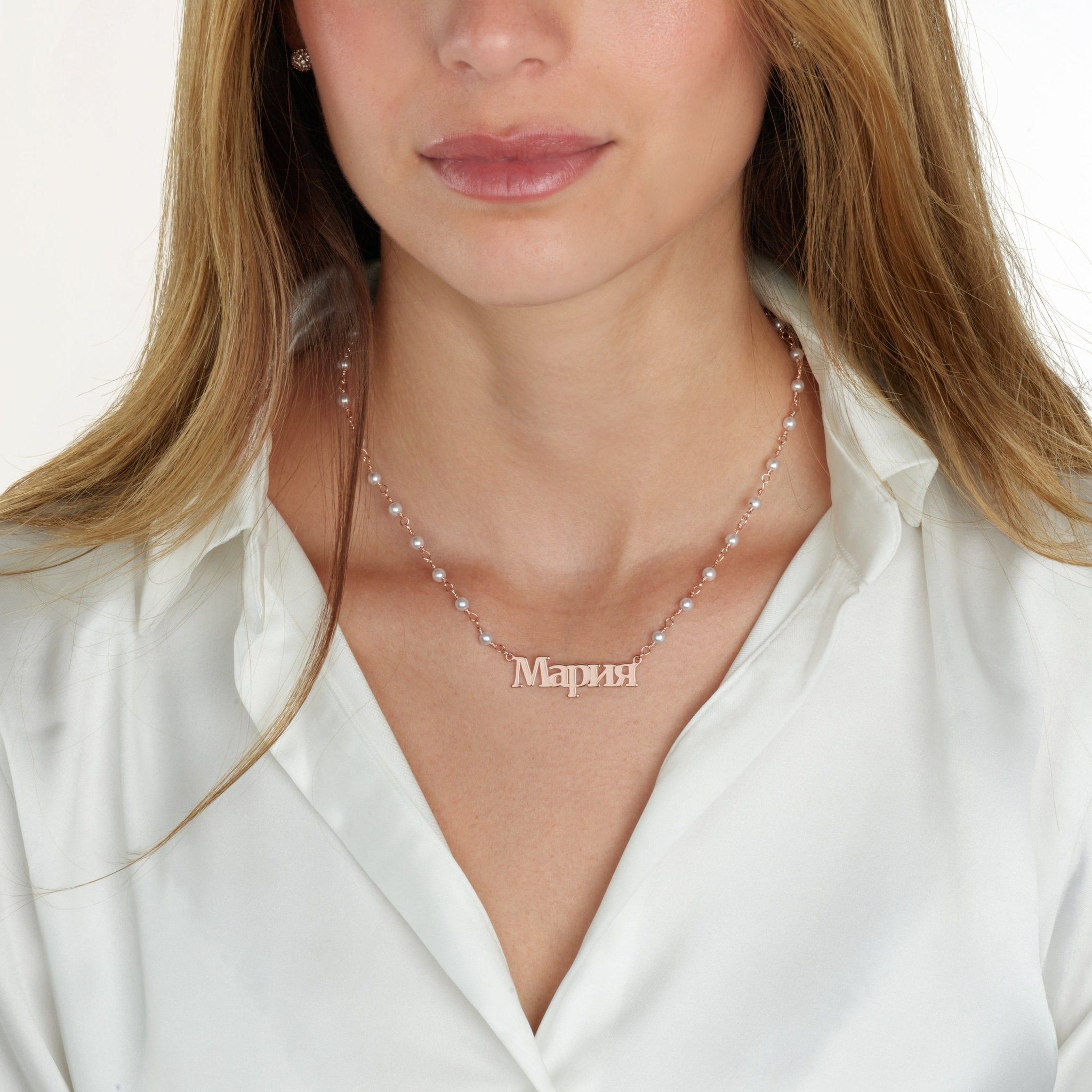 Russian Pearl Name Necklace La Vie Bien Russian Pearl Name Necklace