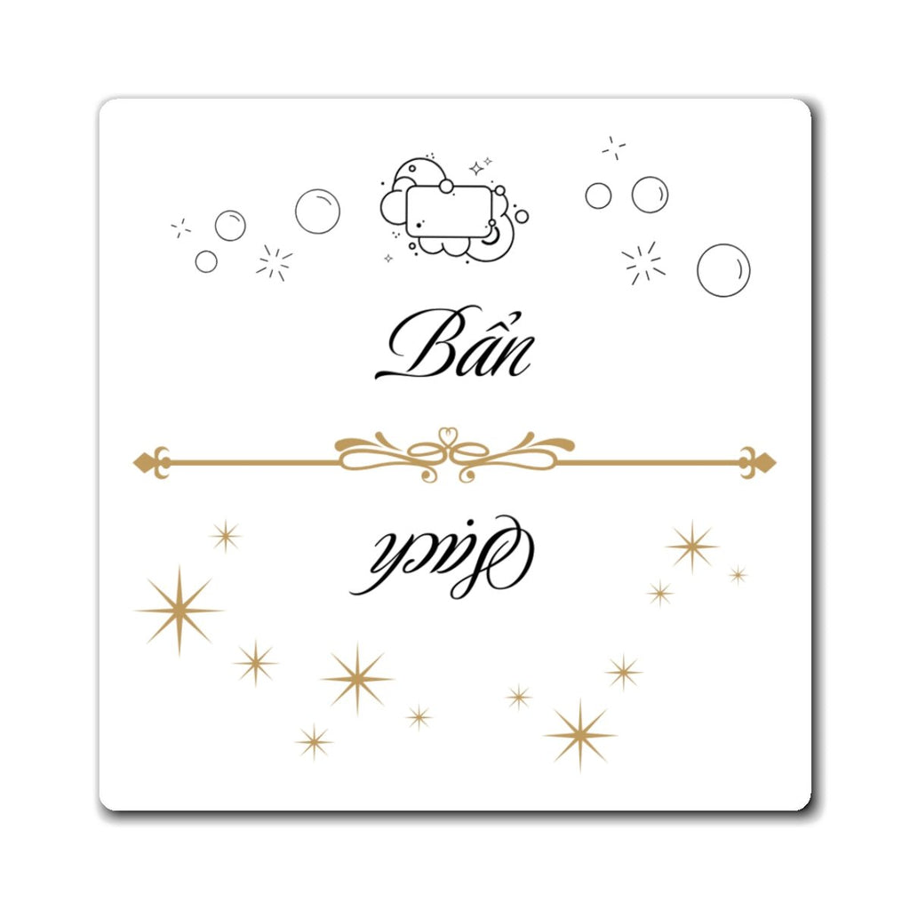 Sach Ban Vietnamese Dishwasher Magnet, Clean Dirty Indicator Magnet Magnet La Vie Bien Sach Ban Vietnamese Dishwasher Magnet, Clean Dirty Indicator Magnet