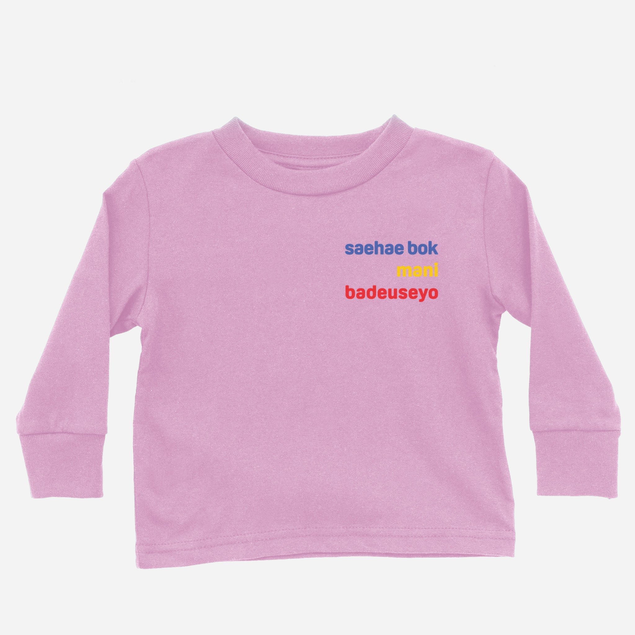 saehae bok mani badeuseyo - Long Sleeve Shirt (Toddler) long sleeves La Vie Bien saehae bok mani badeuseyo - Long Sleeve Shirt (Toddler)