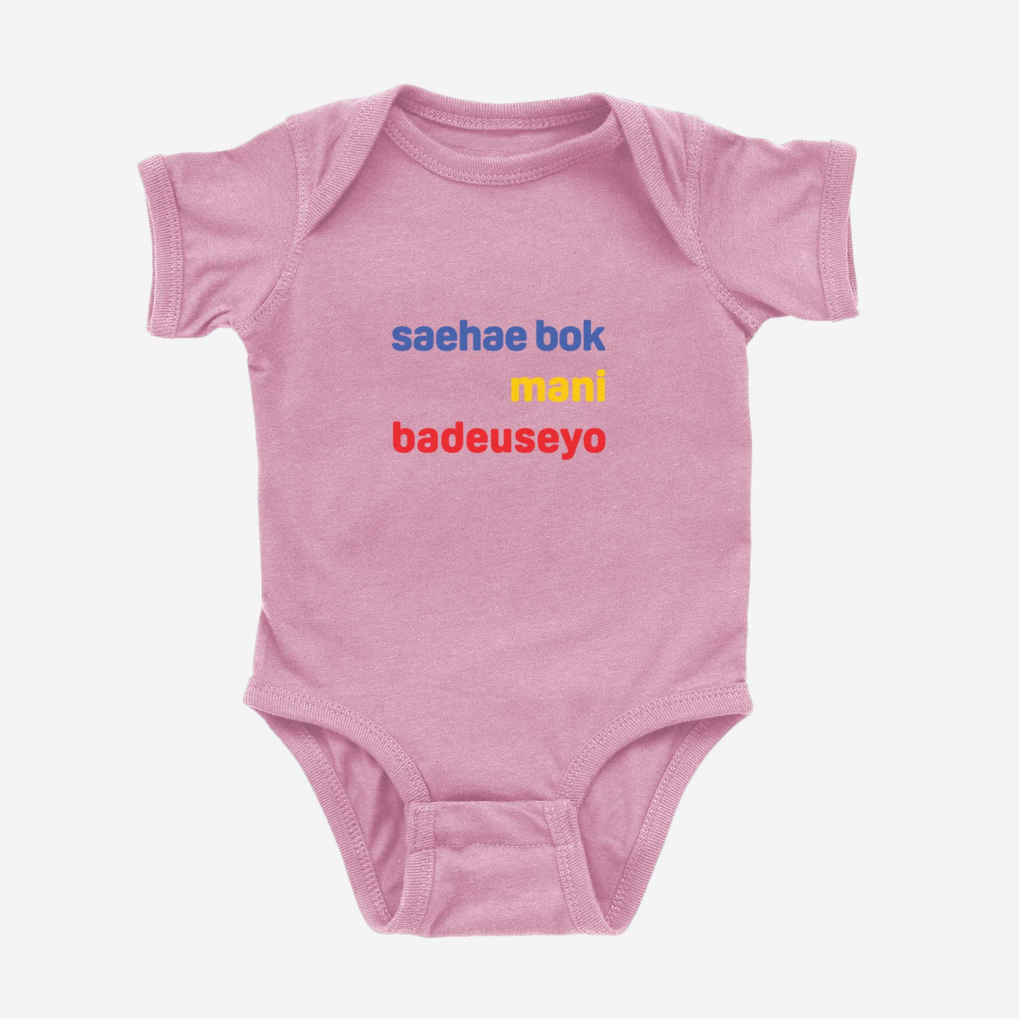 saehae bok mani badeuseyo Onesie onesies La Vie Bien saehae bok mani badeuseyo Onesie