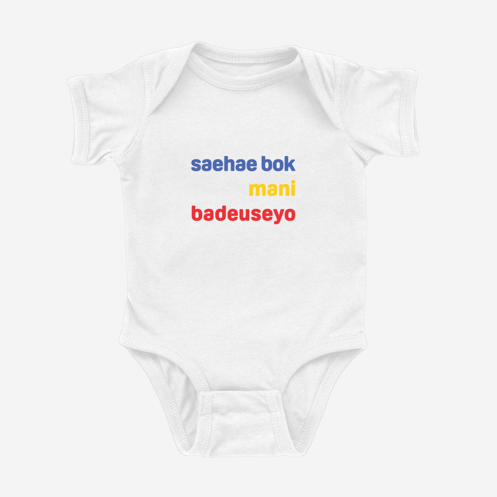 saehae bok mani badeuseyo Onesie onesies La Vie Bien saehae bok mani badeuseyo Onesie