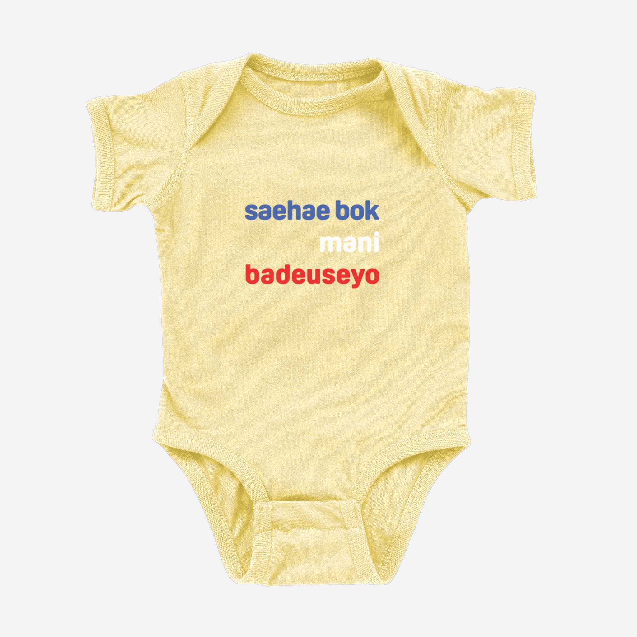 saehae bok mani badeuseyo Onesie onesies La Vie Bien saehae bok mani badeuseyo Onesie