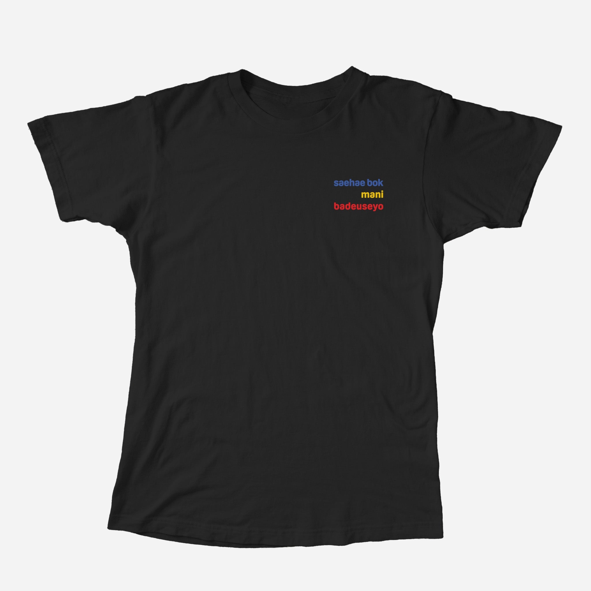 saehae bok mani badeuseyo Shirt (Adult) tshirts La Vie Bien saehae bok mani badeuseyo Shirt (Adult)