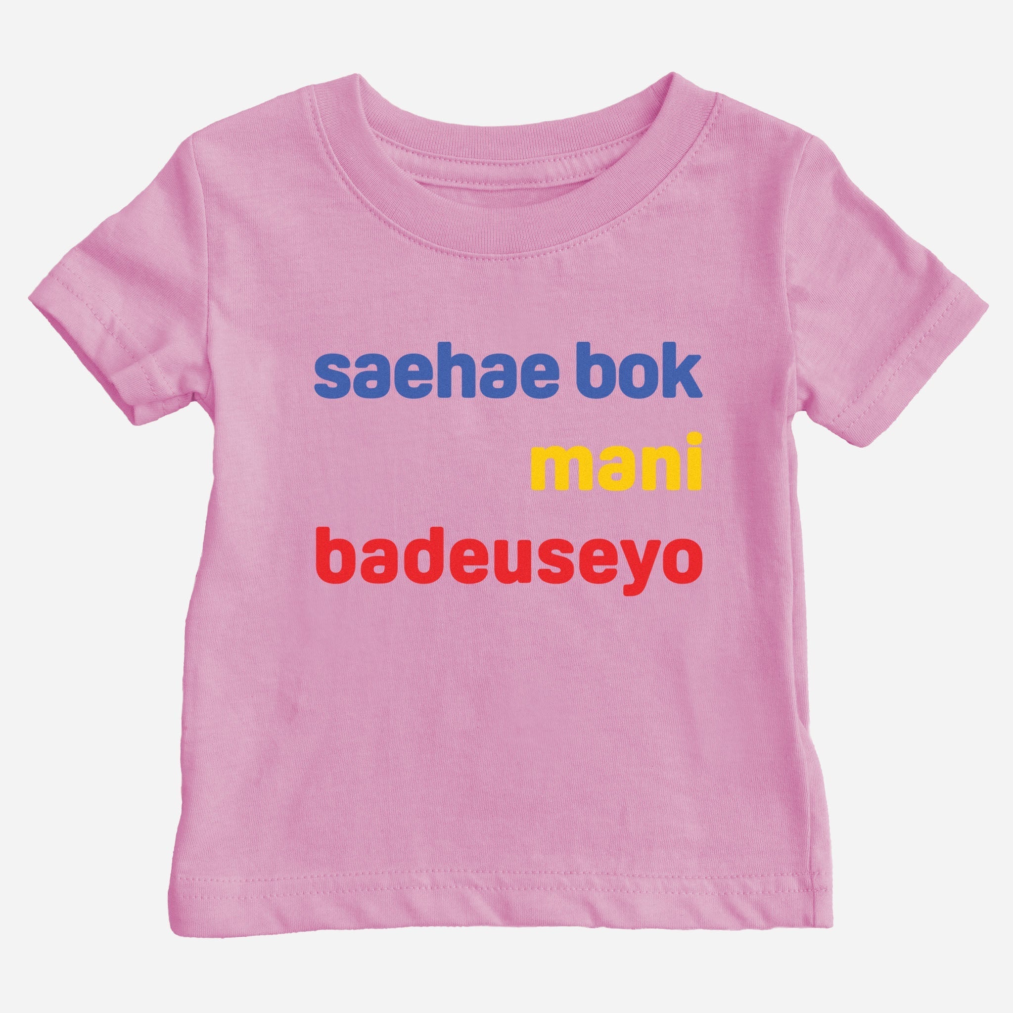 saehae bok mani badeuseyo Shirt (Baby) tshirts La Vie Bien saehae bok mani badeuseyo Shirt (Baby)