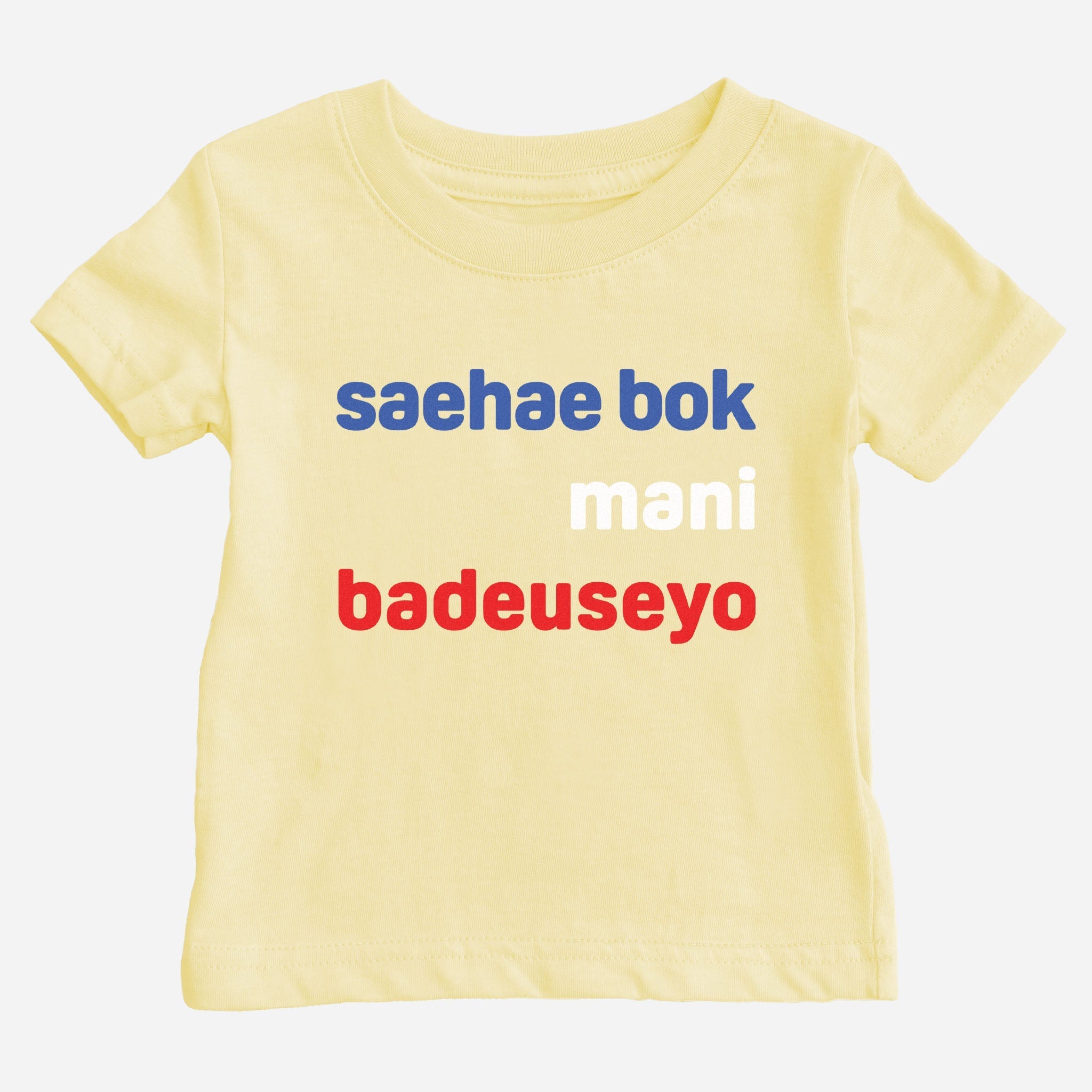 saehae bok mani badeuseyo Shirt (Baby) tshirts La Vie Bien saehae bok mani badeuseyo Shirt (Baby)
