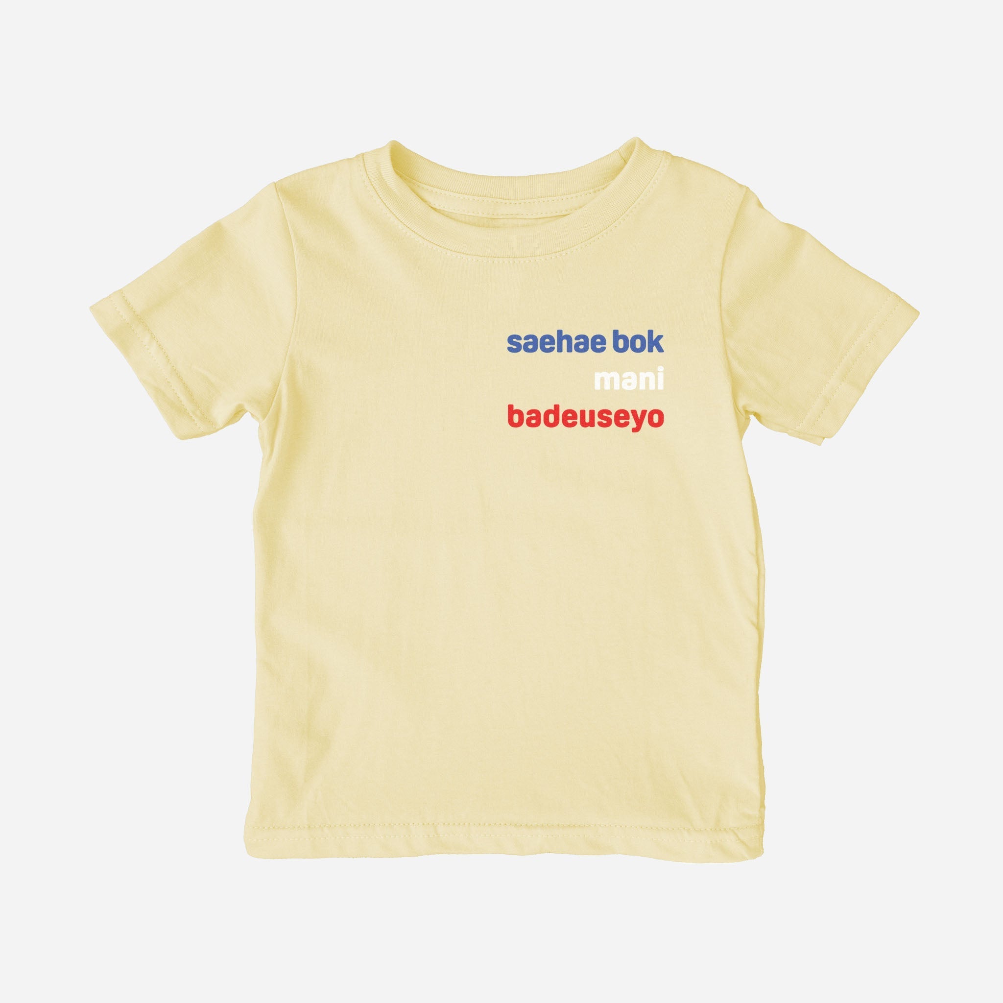 saehae bok mani badeuseyo Shirt (Toddler) tshirts La Vie Bien saehae bok mani badeuseyo Shirt (Toddler)
