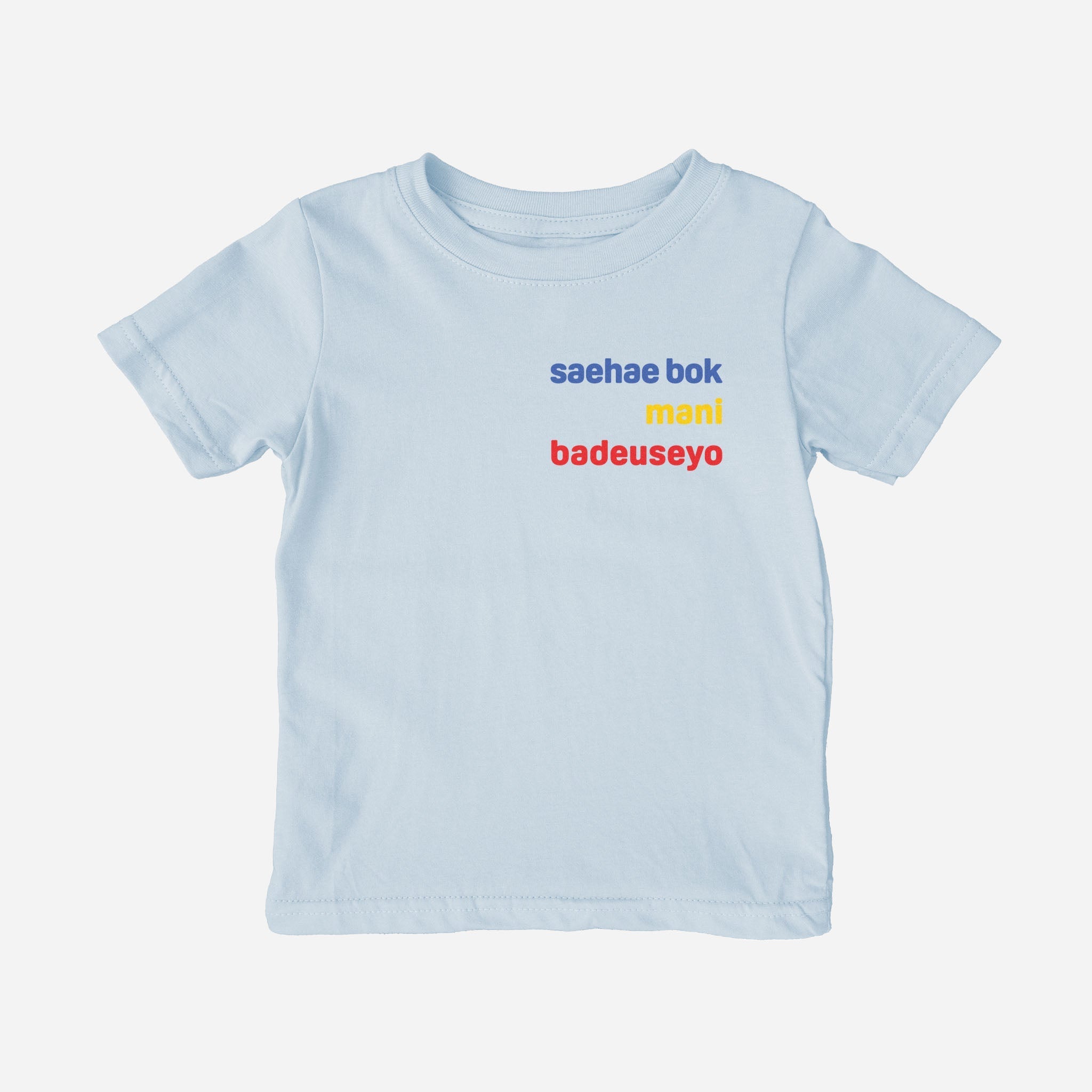 saehae bok mani badeuseyo Shirt (Toddler) tshirts La Vie Bien saehae bok mani badeuseyo Shirt (Toddler)
