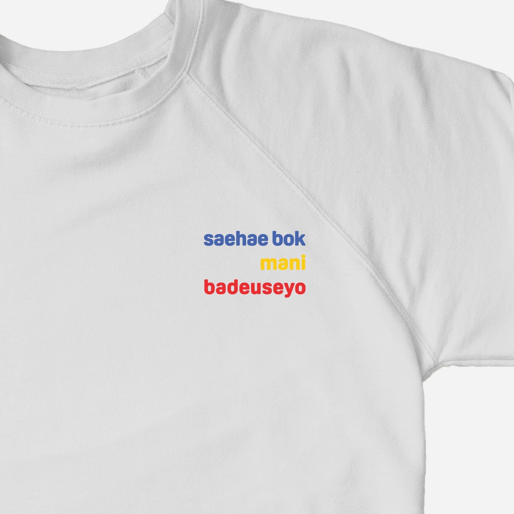 saehae bok mani badeuseyo Sweater (Adult) sweatshirts La Vie Bien saehae bok mani badeuseyo Sweater (Adult)