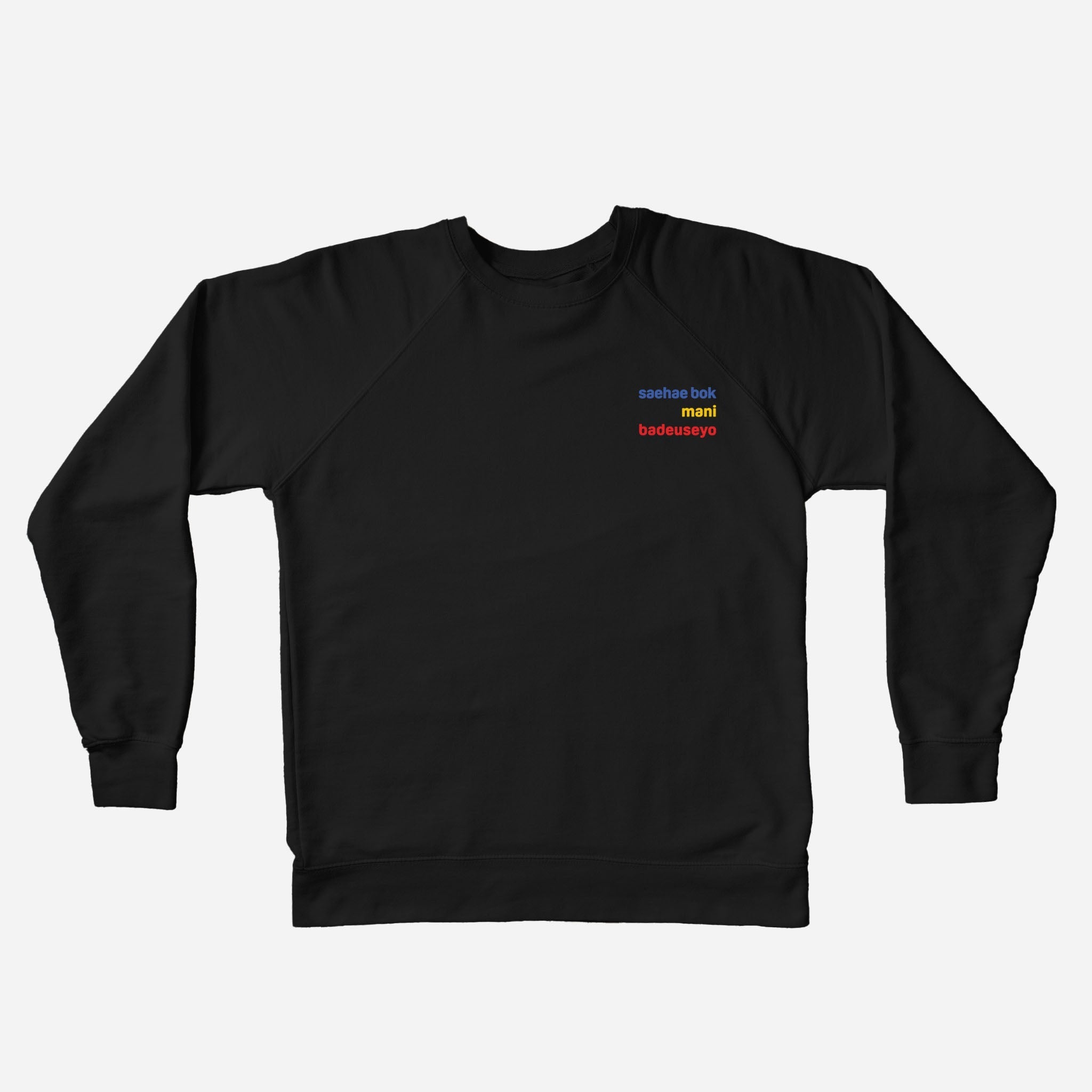 saehae bok mani badeuseyo Sweater (Adult) sweatshirts La Vie Bien saehae bok mani badeuseyo Sweater (Adult)